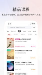 家慧库