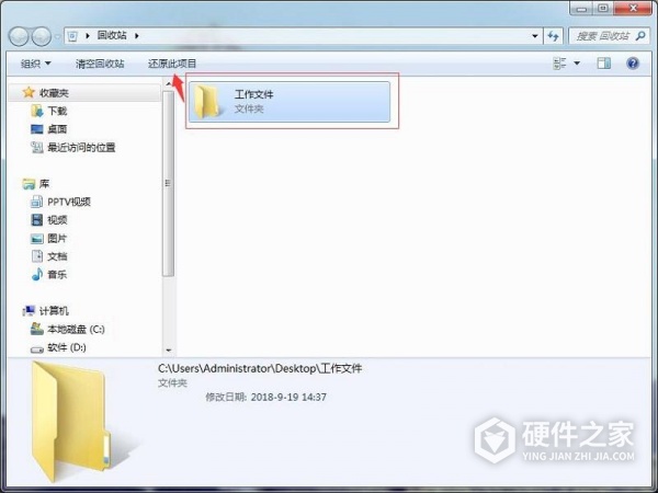 解决电脑文件恢复后乱码有哪些方法