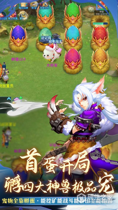 仙语奇缘