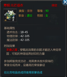王者传奇官方正版