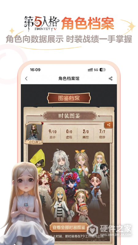 网易大神