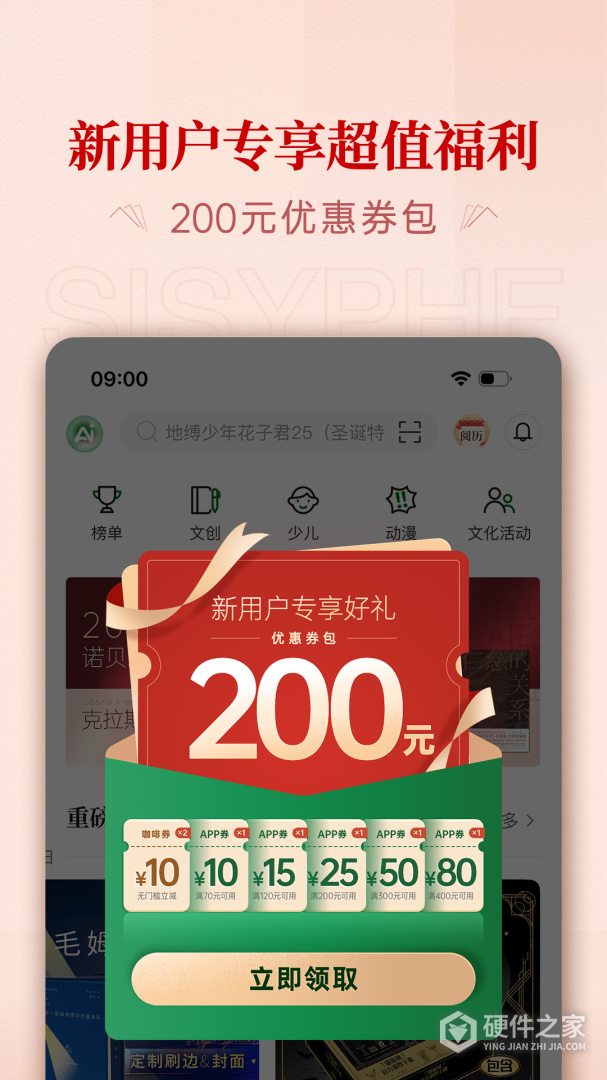 西西弗
