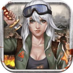 末日血战公益服