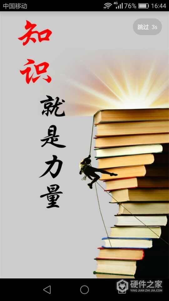 武隆印象