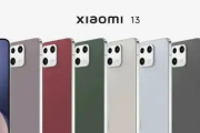 小米13系列&MIUI14新品发布会直播地址