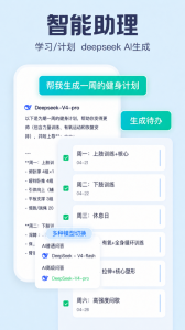 小智ToDo