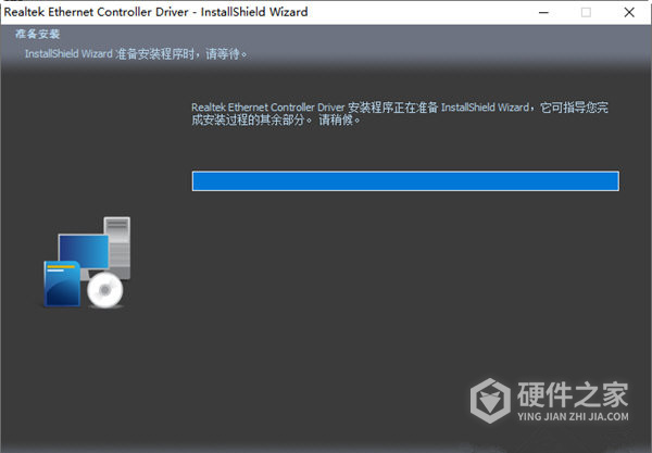 瑞昱通用网卡驱动forWIN7