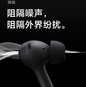 小米flipbuds pro怎么设置