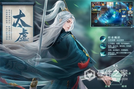 五行降妖师测试版