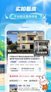 途家民宿