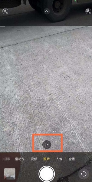 iphone13广角镜头怎么开