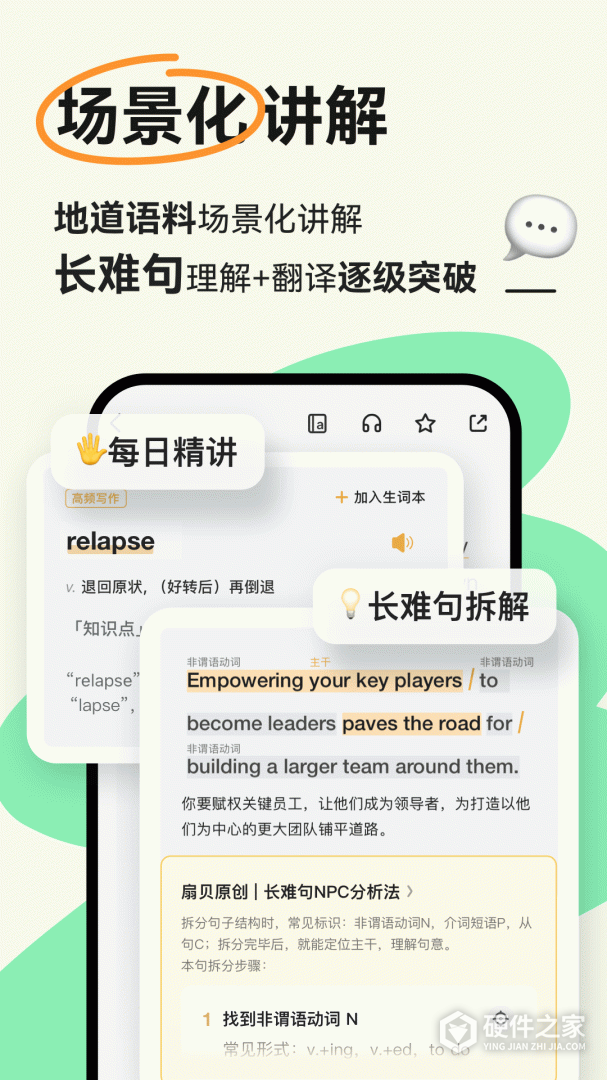 扇贝阅读纯净版