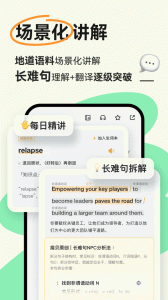扇贝阅读纯净版