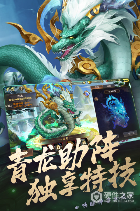 真赵云无双手游