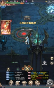 奇迹之剑瓜米版