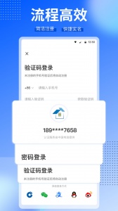 CCB建融家园