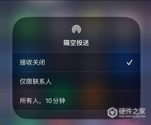 ios隔空投送哪个版本起有限制
