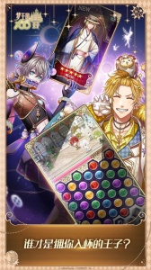 梦王子豌豆荚版