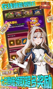 英灵召唤师2022版