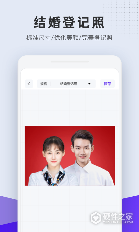 长宽快照app