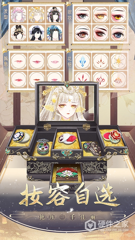 盛世芳华