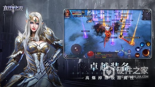 真红之刃抖音版