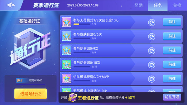 贪吃蛇在线正版