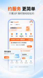 爱康约体检查报告