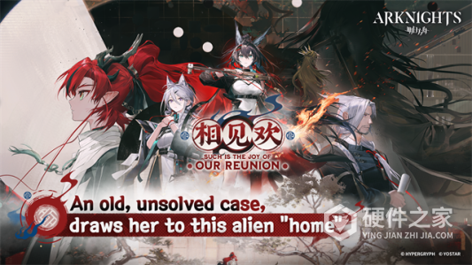 Arknights