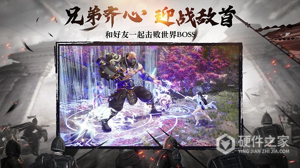 绿色征途快手版
