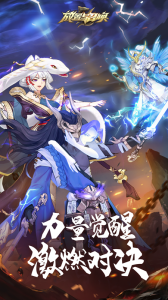 放置与召唤九游版