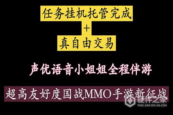 新征战国际服