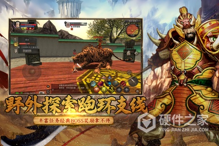 寻梦丝路九游版