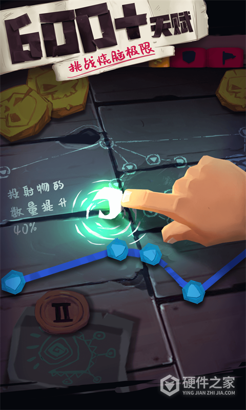 独奏骑士
