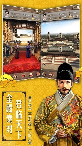 权霸天下（云纹传奇三职业）