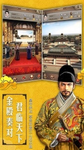 权霸天下（云纹传奇三职业）