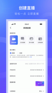 诺云直播