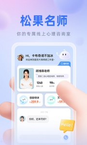 松果名师