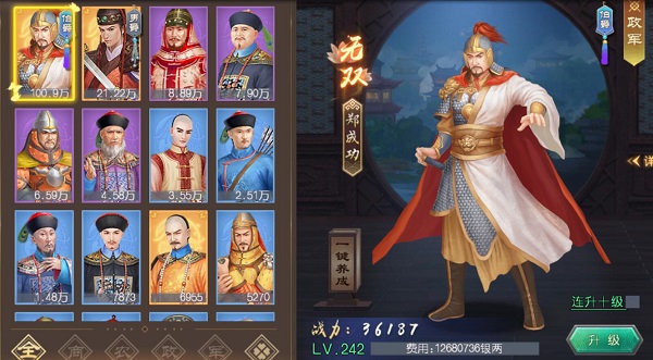叫我万岁爷华为版
