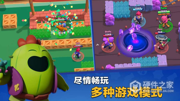 荒野乱斗紫色服最新版