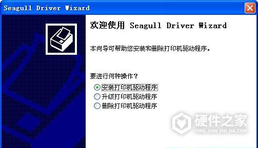 godex条码打印机驱动