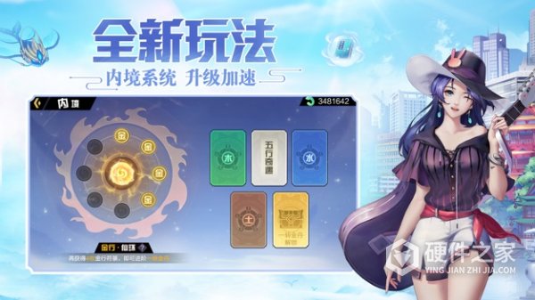超凡之路最新版