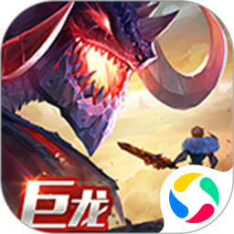 剑与家园qq登录版