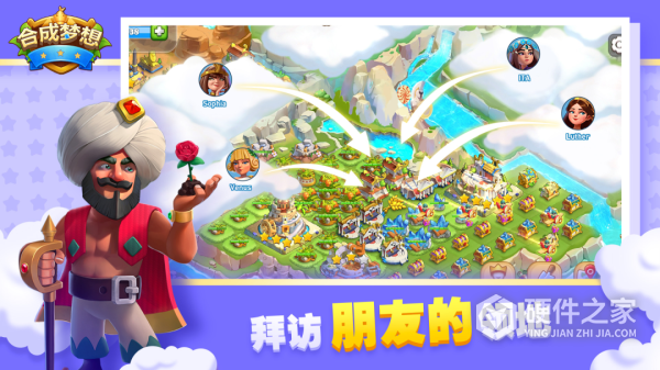 合成梦想