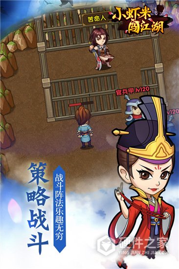 小虾米闯江湖-钱包无限提充