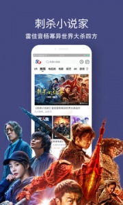 天翼超高清投屏版