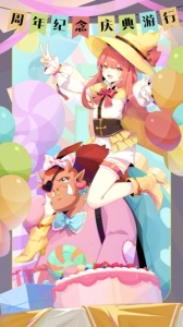 召唤与合成2单机版