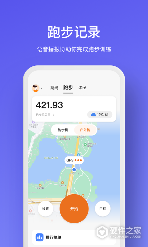 WOLO app