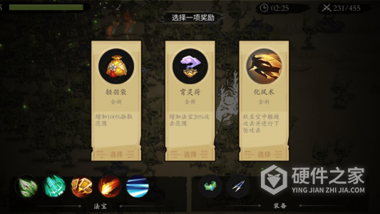 一念通天