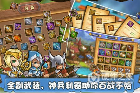 塔防之光修改器无伤版